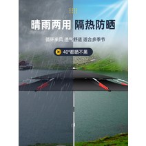각도조절 낚시용 파라솔 대형 우산 햇빛 차단 가리개 차양막 접이식, 2.4m 클래식 블랙