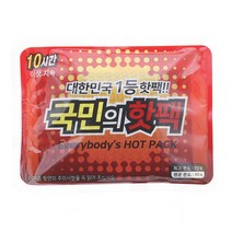 국민의 핫팩 90g X 80개 /보온대/손난로/스키/골프/등산/캠핑/낚시/학교/군인/방한용품