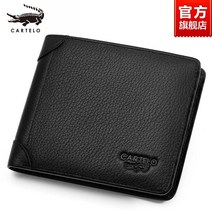 접이식 남자 숏스타일 타입학생 머니클립 악어가죽지갑