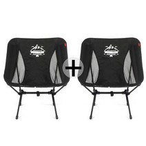 빈슨메시프 블랙에디션 캠핑 의자 경량듀랄루민체어 1+1, 백패킹체어(듀랄루민) 1+1