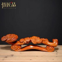나무 조각 공예품 천연 우드 인테리어 장식품 화리실목 여의조 영지조각 마호가니 홈 집들이 현관 장식 선물, 01 통나무 정자 여의 길이 20cm (받침