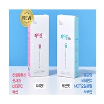 리얼그램 화이링 워터 비타민C 수분충전 레몬맛 에너지 스포츠음료 마시는포도당분말 8gx30개