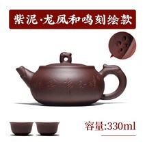 명품 자사호 중국 자사차호 다기 고급 차호 주전자 Yixing 보라색 점토 찻 수제 찻, 보라색 점토 · 용과 불사조 헤밍 각인 및 채색