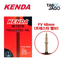 타보자고 700x23C 700x25C FV48 700C 픽시 로드 자전거 튜브 (23/25-622) 켄다 튜브
