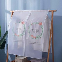 이티엔 리빙에디션 모던 행거 커버 옷걸이 덮개 인테리어 블라인드 가리개 가림막, 인테리어 행거커버 선인장