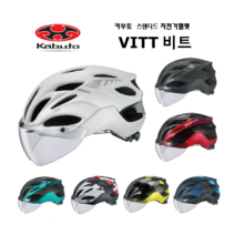 OGK카부토 2021 비트 VITT 고급 쉴드 자전거 헬멧, G1블랙(유광)