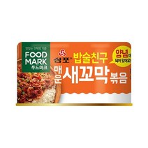 청정원 맛있는밑반찬 푸드마크 밥술친구 매운 새꼬막볶음 통조림 캔 추천 자취 캠핑음식 간단한요리 간편식 120g, 1개