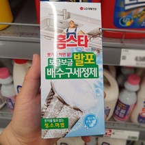 홈스타 발포 배수구 세정제 40g x 3입