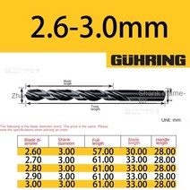 공구 독일 GUHRING No.205 DIN338 R-N CNC 공작 기계의 1.0MM-12.5MM 고속 강철 스테인리스 강선전도 훈련 사용, [01] 205 11.7 120MM