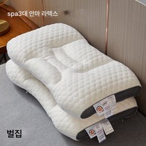 (무중력베개)라텍스 베개 천연고무 베개 심메모리 싱글 목보호대 더블 저수면 보조, 세 세대 벌집 스타일, 48*74Cm