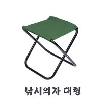 무중력의자 전신 무중력 리클라이너 소파, 대형미니그린