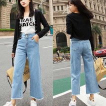 직장인 여행 캐주얼 데이트 팬츠 데님 바지 청바지 221687EA