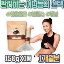 폴리페놀 율피효능 엘라그산 여성 발효율피효능 출산후 다리살 파우더 포우먼 율피다이어트 종아리알 식약처인증 30대 70대 중년 여성 발효율피가루 율피분말 임산부 발효율피다이어트