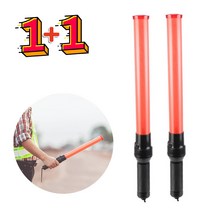 [윈플라잉] LED 비상 신호등 교통 지시봉 안전봉 경광봉 1+1, LED롱경광봉 54cm 1+1