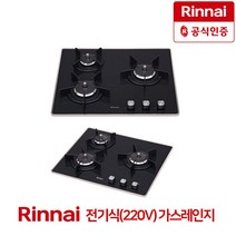 린나이 3구 컬러레인지 RBR-P3500 P3501D P3530B P3531BD P3540P 모음, LPG