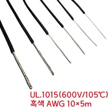 대창일렉컴 UL1015 PVC전선 AWG10 5.5SQ 흑색 미터단위 5M, 1개