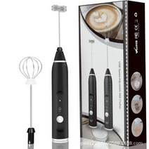 미니 거품기 USB 충전식 전동 우유 거품기, 블랙