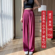 녹색 고급감 아이스 슈트 바지 여자 여름 얇은 스타일 2022년 하이웨이스트 드래그 와이드 팬츠