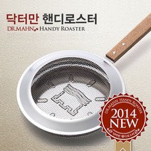닥터만 핸디 로스터기 가정용 수망 커피
