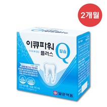 일양약품 치아칼슘 프로폴리스 리소짐 옥수수수염추출물 이큐파워플러스 120캡슐, 1박스 2개월, 1개, 120정