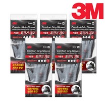 3M 컴포트그립 겨울용 4단계 혹한기기모 5개, 회색(M)