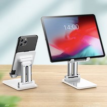세븐프리 듀얼지지대 와이드대형 테블릿 핸드폰거치대, SF-T9 화이트