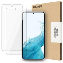 더조은셀러 갤럭시S22 플러스 호환 강화유리필름, 2매입