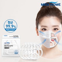 메디홈 향균 마스크 가드 3+1 [총4개]