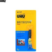 인드림텍 우후 UHU 유리 전용 접착제 본드 액상 용접 자외선 자동차 차량 거울 유리창 도자기 사기 법랑 공예품 금간유리 깨진유리 접합, 1개