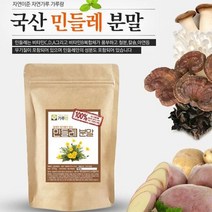 국산 민들레분말 200g 버섯 콩 건강 천연 조미료 가, 상세페이지 참조, 상세페이지 참조, 상세페이지 참조, 상세페이지 참조
