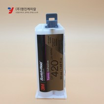 3M DP420 스카치웰드접착제 2액형에폭시