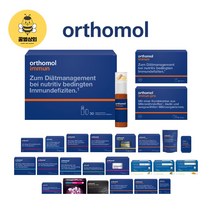 Orthomol 오쏘몰 amd 엑스트라 120 캡슐 노인건강 눈, 1box