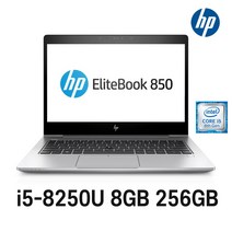 HP 엘리트북 850 G5 15.6인치 인텔 8세대 Core-i5 가성비 좋은 전문가용 노트북, EliteBook 850 G5, WIN11 Pro, 8GB, 256GB, 코어i5 8250U, 실버