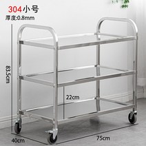 배식카 스텐 병원 보온 이동식 밥차 운반카 급식 요양원 식당 카트, L 스텐배식카