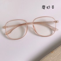 연예인 뿔테 안경 빅사이즈 패션 대두 편한 빈티지 유행 큰
