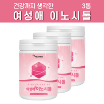 미오 이노시톨 여성 마이오 파우더 엽산 가루 분말 임산부 임신 준비 자궁에 좋은 독일산 약3개월분 유산균 호르몬 개선 myo inositol 질 건강 비타민 b8 생리주기 pms, 3개
