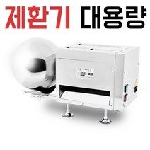 대용량 제환기 프레스 조출기 알약과립 자동식 수제환 한약방 청심환 연마기, 06.12mm