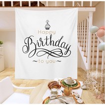 생일축하 레터링 가랜드 생일파티 대형 천 가림막 커튼