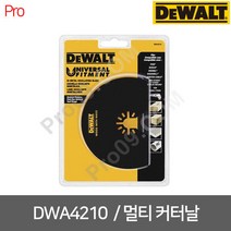 디월트 DWA4210 멀티커터날 직경 100mm (DWE315K DCS355), 1개