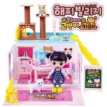 고양이 콩순이의 해피빌리지 카페 콩순이 소꿉놀이