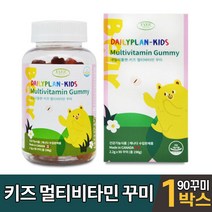 씹어먹는 키즈 어린이 유아 멀티비타민 꾸미 구미 젤리 제리 종합비타민 영양제 캐나다 직수입 건강기능식품 딸기맛 오렌지맛 레몬맛 5세 6세 7세 8세 9세 유치원생 아동, 1개, 90꾸미