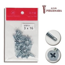 [피스나라] 천정피스 피스 소포장 _ 텍스피스 기리피스 천장석고 석고피스 고정피스 체결 소량포장 피스소량, 3*16