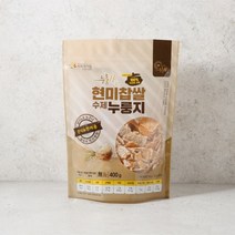 우리 쌀로 만든 가마솥 현미 찹쌀 보리 누룽지 400g, 2) 현미찹쌀수제누룽지 400g