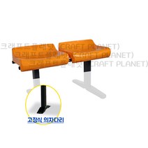 H3-WP (2~5) 관람 운동장 야외 흡연실 정류장 대기실 로비 포토존 벤치 연결 의자 (2인용~5인용 선택), 레드, 2인용