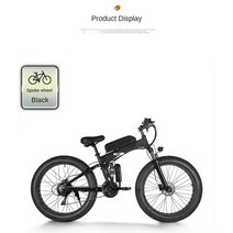 26인치자전거 청소년 중학생 로드 산악 오프로드 설상차 보조 전기 자전거 성인용 변속기 26 인치, 2.블랙 - 48V 350W