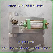 원형댐퍼/ PRD댐퍼/방화댐퍼/75파이~300파이/재질:함석, 300파이