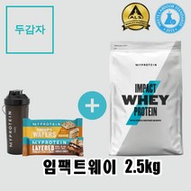 마이프로틴 임팩트웨이 프로틴 2.5kg (프로틴 + 쉐이커+샘플), 바나나 + 전자책 증정