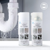 크린위즈 방수왕 방수스프레이 투명 화이트 누수 결로 옥상 균열 부식 뿌리는 코팅제, 2번세트, 1세트