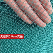 해태망 노루망 고라니망 안전망 철조망 멧돼지망 울타리망 그물망, 메쉬 0.5cm 메쉬  폭 6m  길이 30m