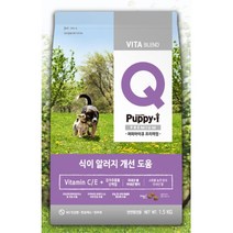 무방부제 장튼튼 알러지감소 사료 1.5kg 전연령사료 프렌치불독